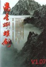拉什福德策動！萊萬助攻巴德吉左腳兜射破門�，巴薩2