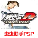 羅馬諾：米蘭3350萬歐+500萬歐報價賈沙裏，不會再提高報價